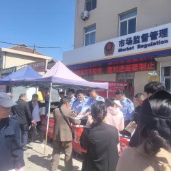 民警趕大集，宣傳零距離