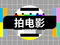 電影《情深意長(zhǎng)》劇組在威拍攝！