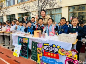 展百草風(fēng)韻，潤(rùn)健康身心 ——威海市北竹島小學(xué)成功舉辦第二屆百草展銷會(huì)